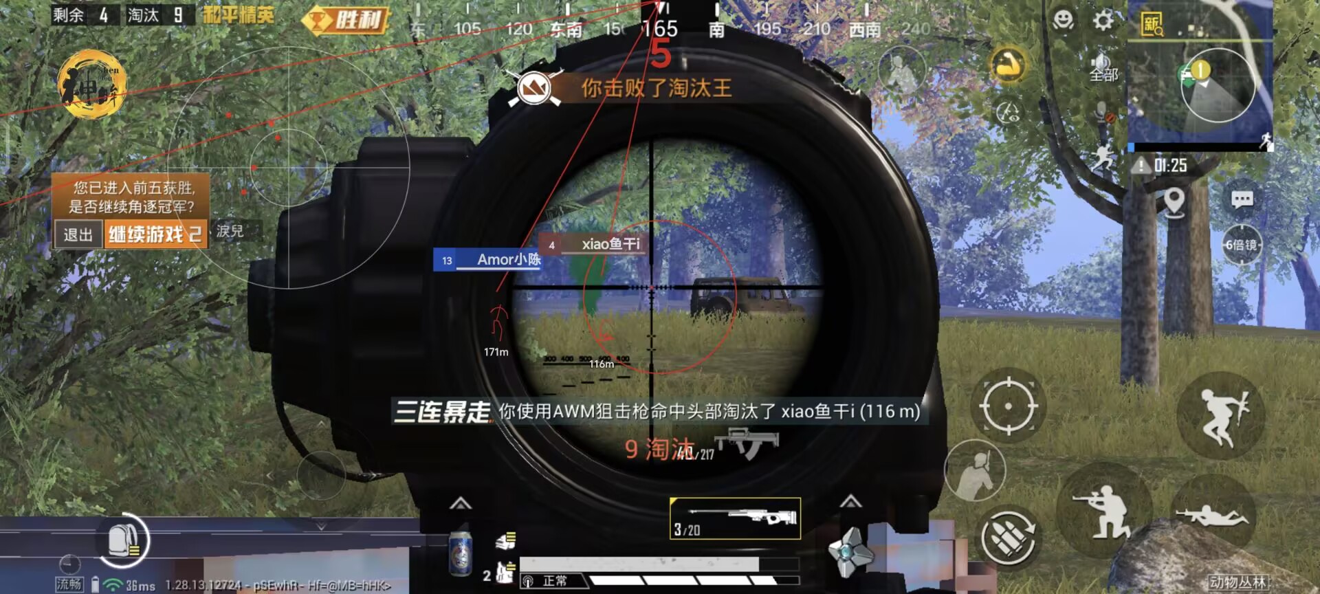 和平精英人机辅助怎么操作（和平精英人机是什么操作的）